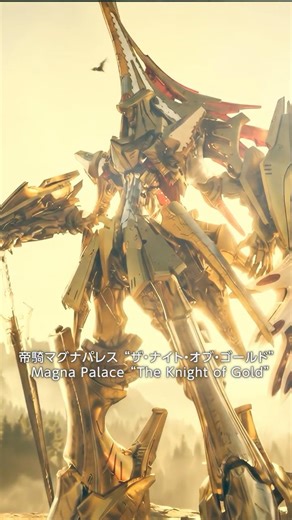 Part1【ファイブスター物語】AI実写風GTM（ゴティックメード）大図鑑！The Five Star Stories Special: AI Live-Action GTM Mega Guide