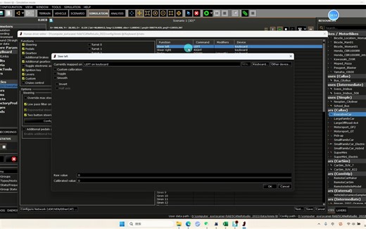 SCANeR-车辆控制键位配置