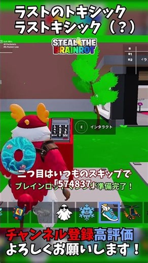 1/25朝のアドミンイベのコード紹介！ #ブレインロット #fornite #fortnite #ゆっくり実況 #brainrot #ゲーム実況 #フォートナイト #shorts