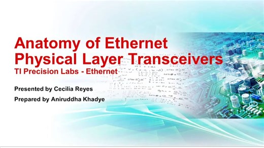 什么是以太网物理层（PHY）？