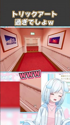 This is too much of a trick art lol [Superliminal] #Patapon #vtuber #vtubercutout #gameplay