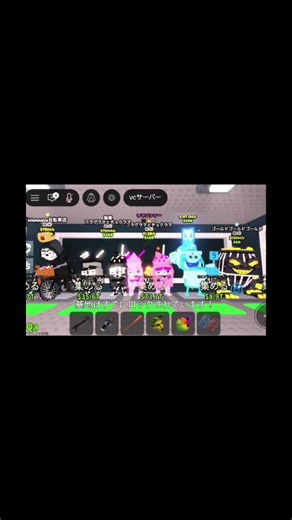 最新版のキャラティア表作りました！是非参考にして欲しいです！もし間違ってるところがあればコメントで教えて欲しいです！#roblox #stealabrainrot #shorts