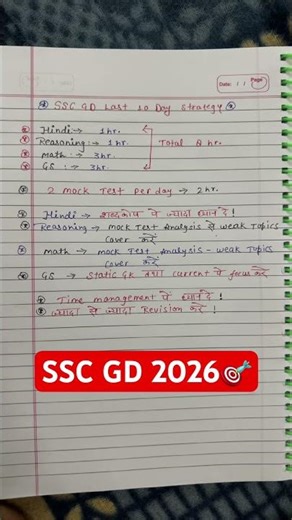 Ssc gd strategy #sscgd #sscgs #rwa #exampur #sscgdconstable #uppolice #viralshort #examinfo