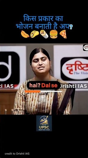 🤔🤯KIS PRAKAR KA BHOJAN BANATI HAI AAP