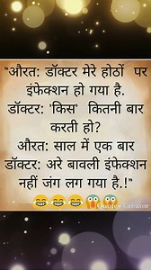 Hindi Jokes Funny on Reels