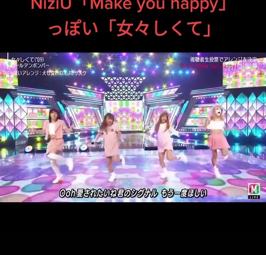 ゴールデンボンバー「女々しくて」の魅力