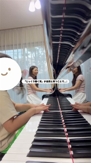 【講師歴30年】4歳児のピアノレッスン！2週目で驚きの脳トレ効果🧠✨