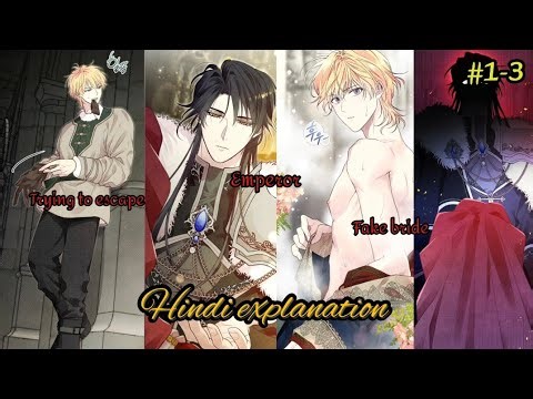 Disguised as Bride 😋|| winter field #blmangaexplainedinhindi #manhwareccomendation #webtoon