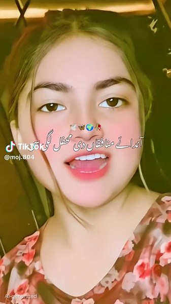 آندا منافقاں دی محفل لگی سی۔۔۔۔۔ #saraiki__status #saraikisong #saraikistatus