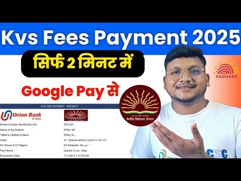 Kvs fee payment online 2025 | Kvs fee payment kaise kare