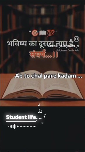 #motivation #viral #trending #youtubeshorts #changeyourmindsetchangeyourlife #reels #shorts