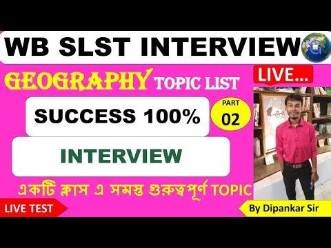 😳WB SLST GEOGRAPHY INTERVIEW Topic List | দেখে নাও কোন টপিক গুলো পরতে হবে!