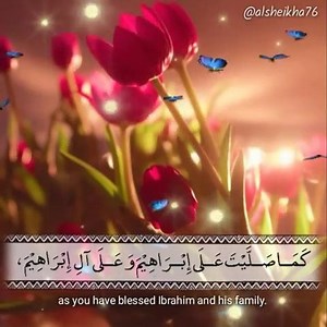 300K views · 10K reactions | Beautiful DUABlessing upon the Prophet MUHAMMAD صلی ﷲ عليه وسلم | Islamic Posts | Facebook