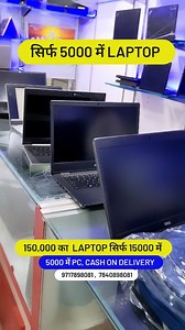 12K views · 36 reactions | Laptop mein Dhoom macha di aaj Offer sun kar chakkar aa jayenge Contact - 9717898081 , 7840898081 | Sab sikhe jane | Facebook