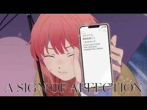 Yuki Asks for Itsuomi's Number | A Sign of Affection