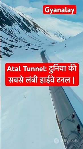 Atal Tunnel: World's longest highway tunnel | India's Himalayan Engineering Wonder