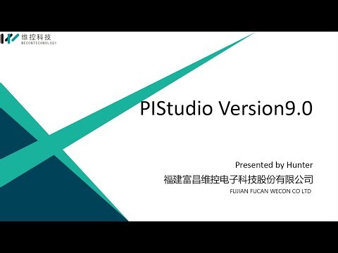PI 9.0 Software Function Introduction