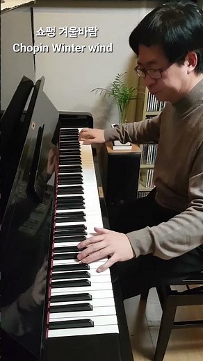 Chopin, Winter wind / 쇼팽, 겨울바람