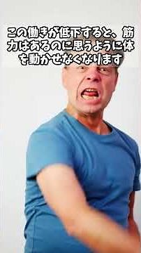 脊髄小脳変性症とは？ #脳セラピー #神経