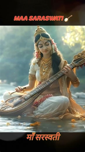 Maa Saraswati Puja Vandana 🙏 | Vasant Wisdom Student Success | Bhakti Motivation #Shorts #shortsfeed