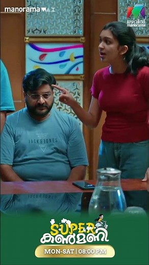 കൃഷിൻ്റെ തീരുമാനത്തിൽ ഇനി യാതൊരു മാറ്റവും ഇല്ല #superkanmani #mazhavilmanorama