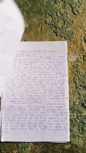 BA FIRST SEMESTER ✌🏼HISTORY ASSIGNMENT COMPLETE ✌🏼