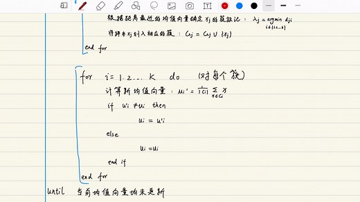 HMM Viterbi 维特比算法举例