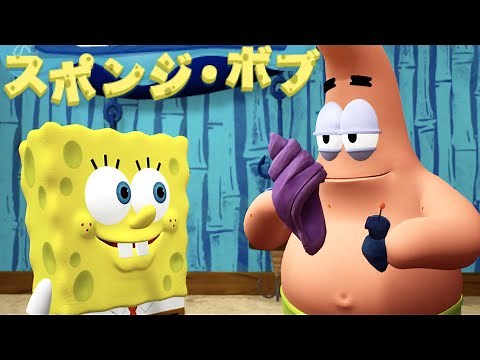 SpongeBob SquarePants: Battle for Bikini Bottom - Rehydrated is a fun game where SpongeBob swings...