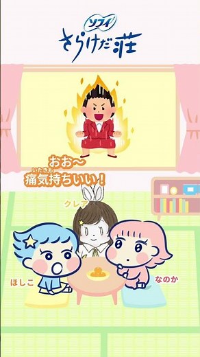 【絶体絶命】生理中眠すぎ問題