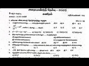 8th maths Half yearly Exam Question paper 2023-2024|tamil medium