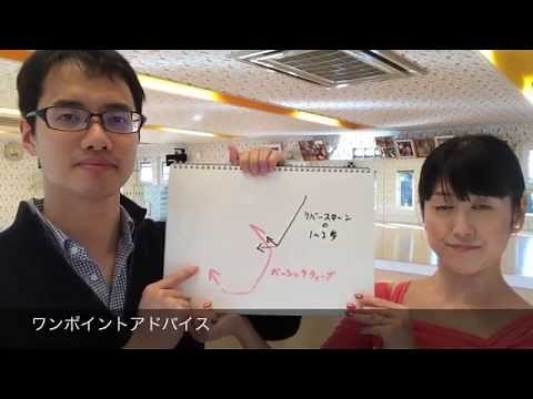 Waltz Steps Basic Weave Ballroom Dance Class in Gunma Prefecture