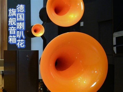 【颠覆听觉想像】德国喇叭花Avantgarde Acoustics旗舰Trio G3+全新Twin Sub超低音+鸣铸+ARC 聆听极致之声，感受音艺巅峰。