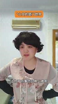 One Person, Multiple Roles: A Youth's Fictional Odyssey