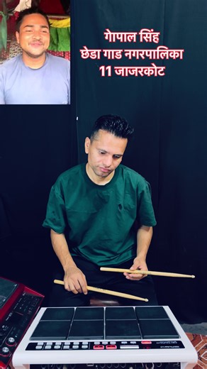Lok Geet Octpad Cover Pardeshi – Himalsingh Himalayan & Friends
