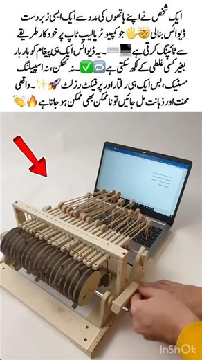 Handmade Device That Types Perfectly on Its Own🤯#technology #innovation #smartidea #engineering#10m