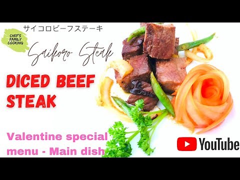How to make diced Beef Steak | GARLIC BUTTER SAIKORO BEEF RECIPE