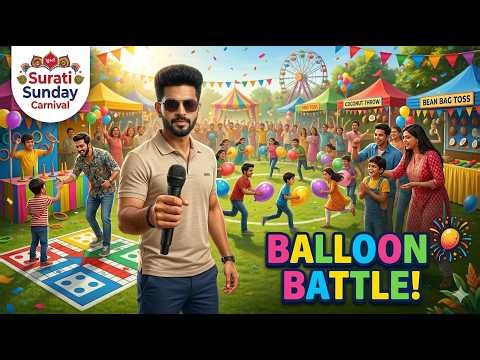 Surti Sunday Carnival | Hook Step Dance Challenge 💃🔥 | Surat Vibes