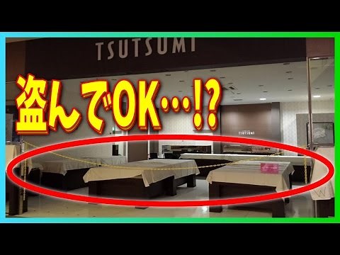 【海外の反応】衝撃！「日本人の民度の高さがよくわかる…！」海外ではアリエナイ日本の当たり前の光景に外国人の開いた口が塞がらない！？世界に誇れる日本の治安の良さ！【驚愕】