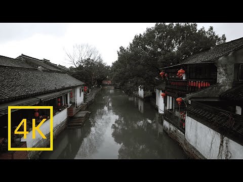 周庄 | 江南古镇 | ZhouZhuang | China ancient town | Walking in the rain | 4K ASMR