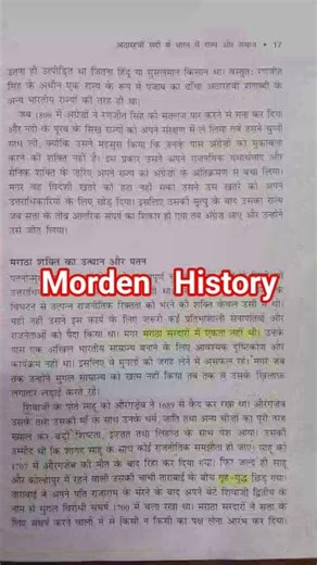 morden history part 1 , lesson 1