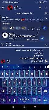 كيف تسوي يوزر تيك توك عربي |في دقيقة 🔥