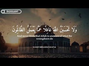 Qari Abdul Rahman Masood full Tilawat Quran