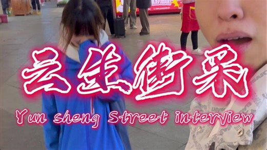 现代年轻人都这么神吗