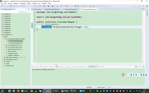 mybatis和spring的整合（3）——Mapper,Service