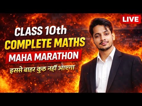 Class 10 Maths Complete in one shot 🔥 Maha Marathon Live 10:00 AM | 4 January | Board Exam Special