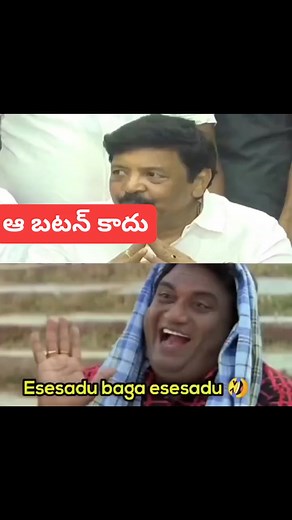 TrendingTelugu on Reels