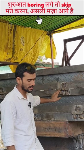 Indian welding Balapur on Instagram: "PTO पल्स हाइड्रोलिक 25 30 टन कैपिसिटी 9325588130 #trendingreels #reelsinstagram #viralreels #instadaily"