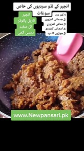 live food,dry fruits laddu recipe,healthy recipes,sweet recipes,indian sweet recipe,dry fruits laddu,dry fruit laddu,dry fruits ladoo recipe,dry fruit recipes for kids,dry fruit recipes indian,dry fruits,how to make mixed dry fruits laddu,anjeer dry fruits laddu,dry fruits ladddu with anjeer,anjeer sweet recipe,anjeer laddu recipe,healthy dry fruits laddu,homemade dry fruits laddu,homemade anjeer dry fruits laddu,healthy laddu,energy laddu anjeer laddoo,easy anjeer ladoo,sangeetas world,laddoo r