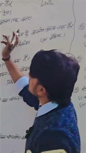 #multiple question answer???🎯🎯✅️✅️!!By- Shashank shekhar sir