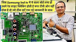led tv repairing courae | mobile repairing course | raj technical institute delhi azadpur | hostel available for more information call-9971738001,9810371372 #fullvideo #mobile #mobilerepair #mobilerepairingcourse #ledtv #ledtvrepair | Raj Technical Institute